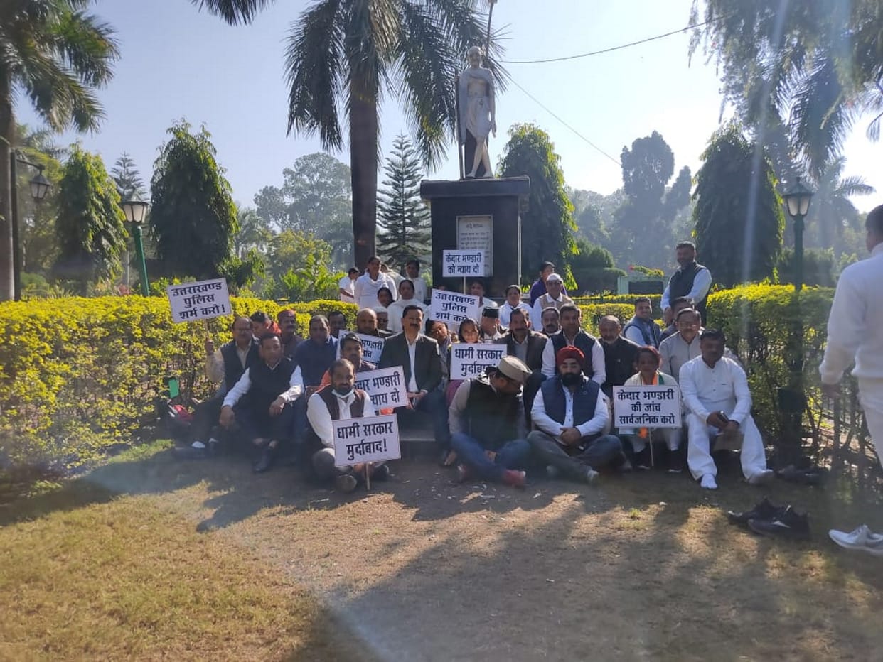 Agniveer recruitment rally Uttarkashi youth missing  relatives sitting on dharna Uttarakhand news in hindi