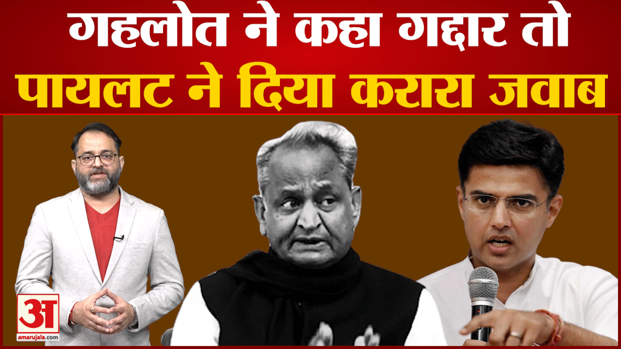 सचिन पायलट