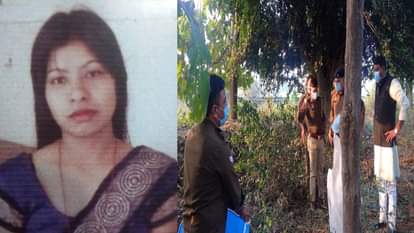 Murder in Meerut: Police was looking for Sonika in the canal, dead body found in the forest after 16 days