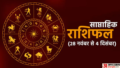 weekly horoscope saptahik rashifal 28 november to 04 december 2022 know prediction of all zodiac signs