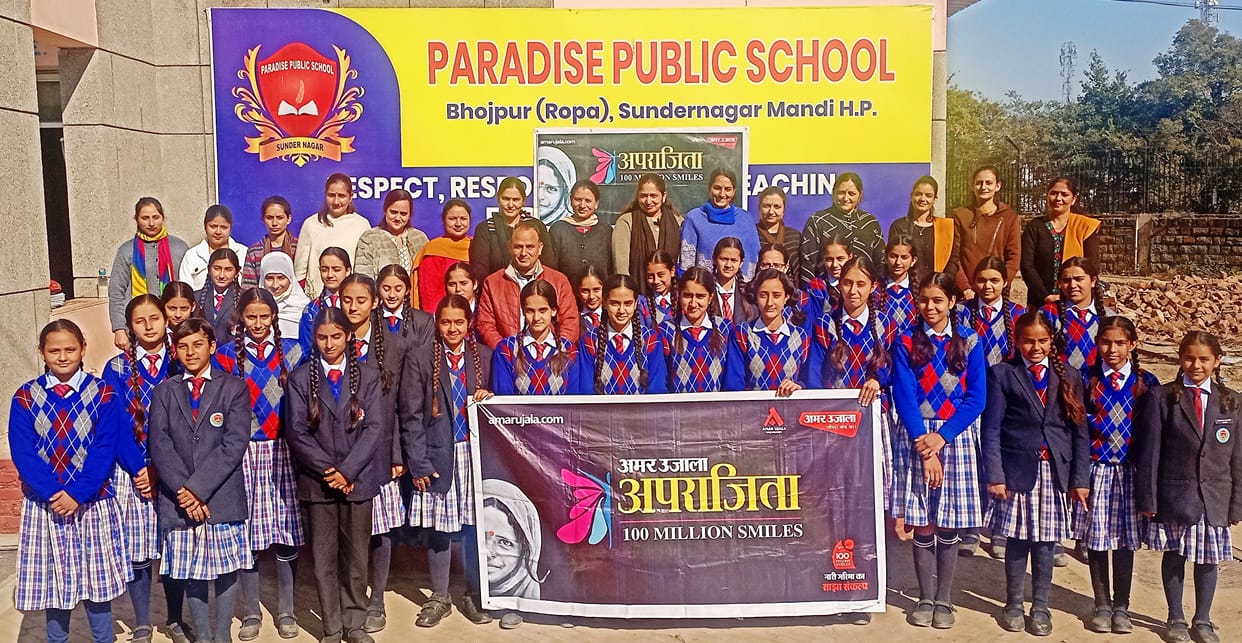 mandi news himachal news aprajita 100 millions smile sundernagar paradise school