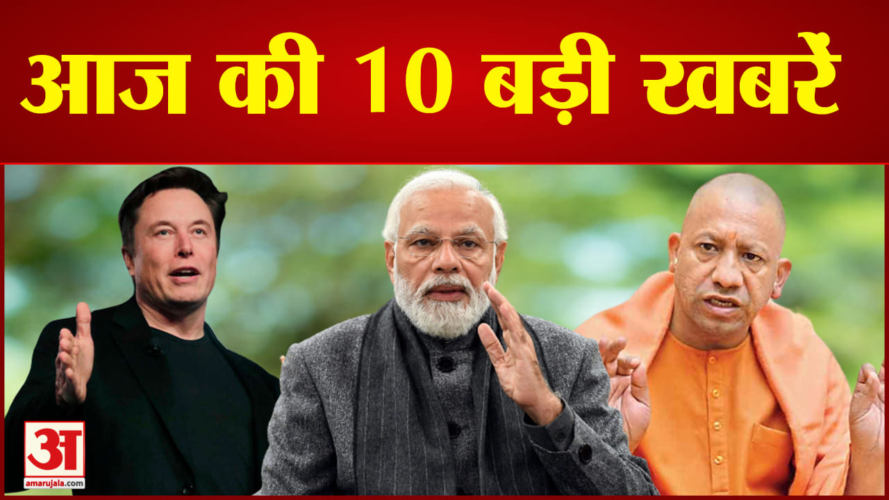 सुपर फास्ट