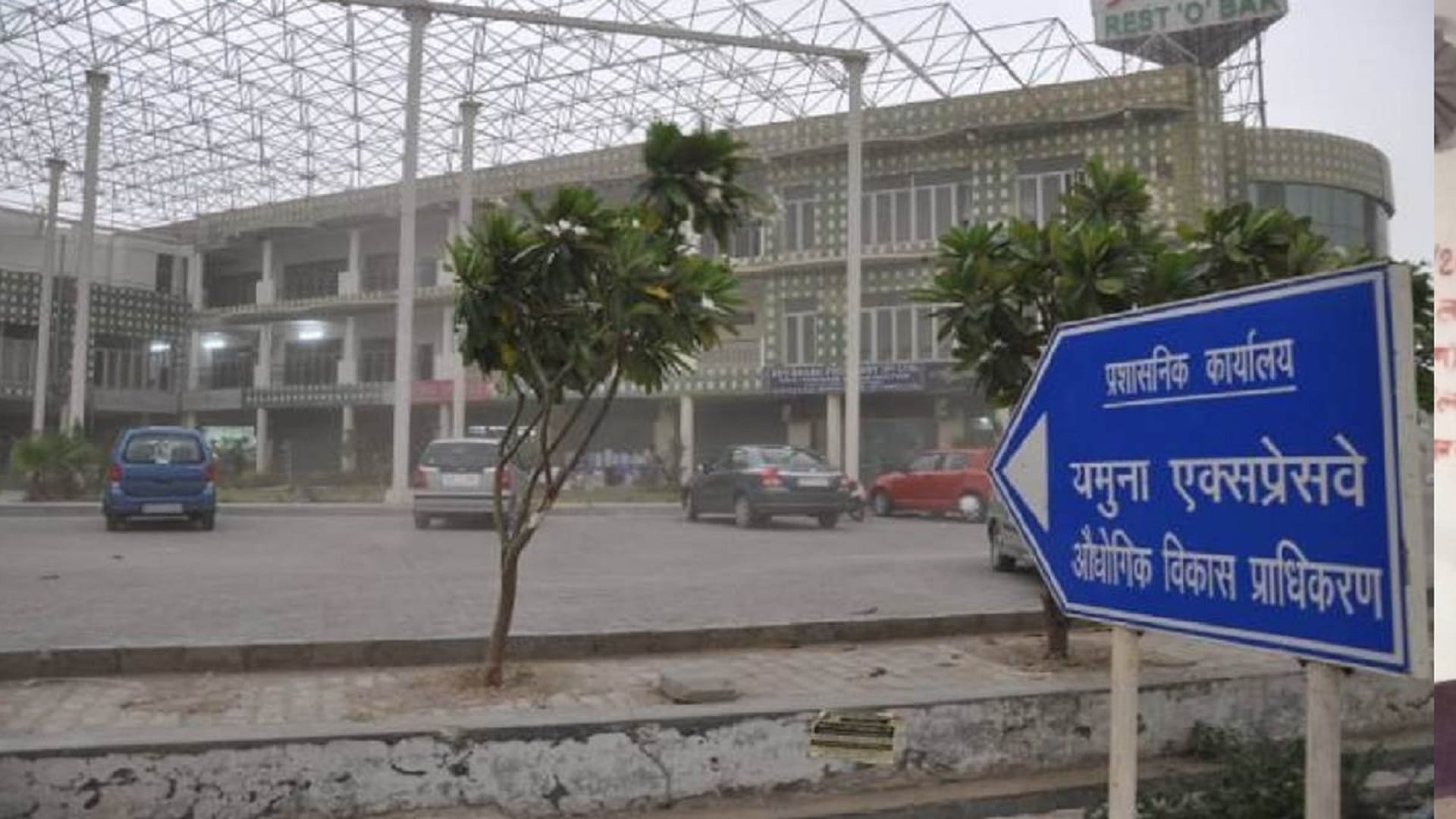 Five villages in Yida returned from Tappal Nagar Panchayat in noida