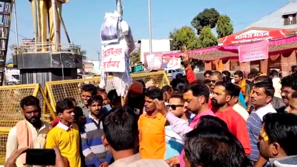 Demand for removal of Damoh Collector-SP for not taking action in conversion case