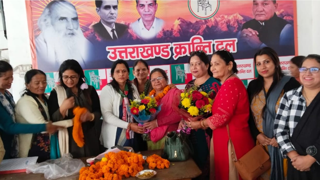 UKD Mahila Morcha executive committee Madhu Vice President Savita became Central Treasurer Uttarakhand news