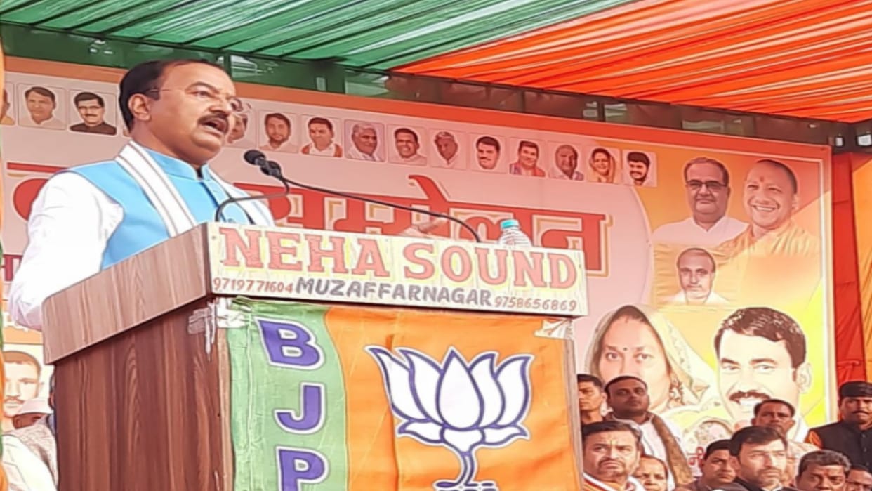 Deputy CM keshav prasad Morya Muzaffarnagar visit today, adress a raily