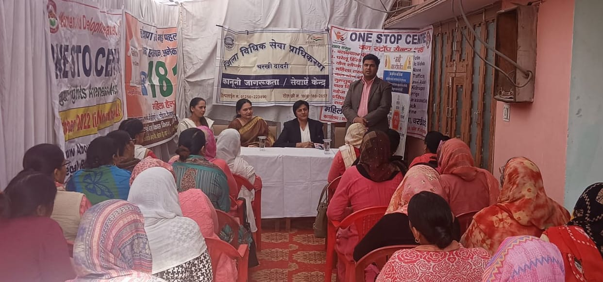 Women should be aware of their rights: CJM Saurabh