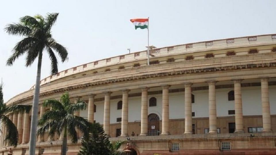 संसद