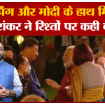 एस.जयशंकर