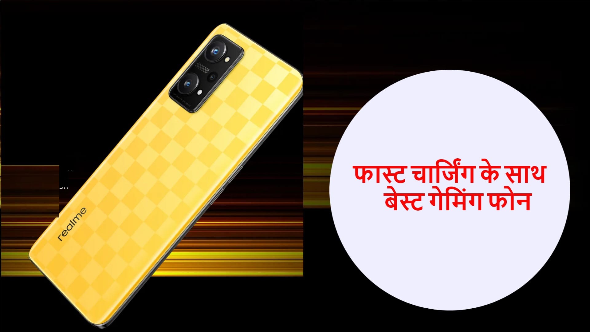 5 Best gaming smartphones with fast charging including realme GT Neo 3T