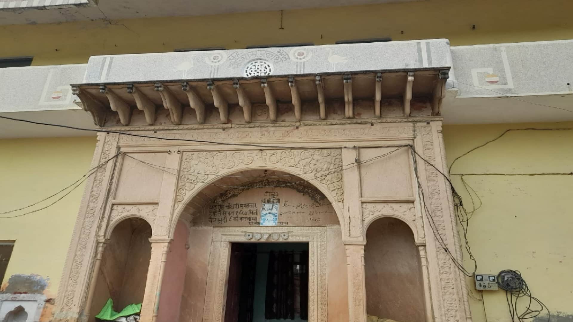 BAGHPAT: people are identified by the name of haveli in Bamnauli, more than 24 havelis still exist