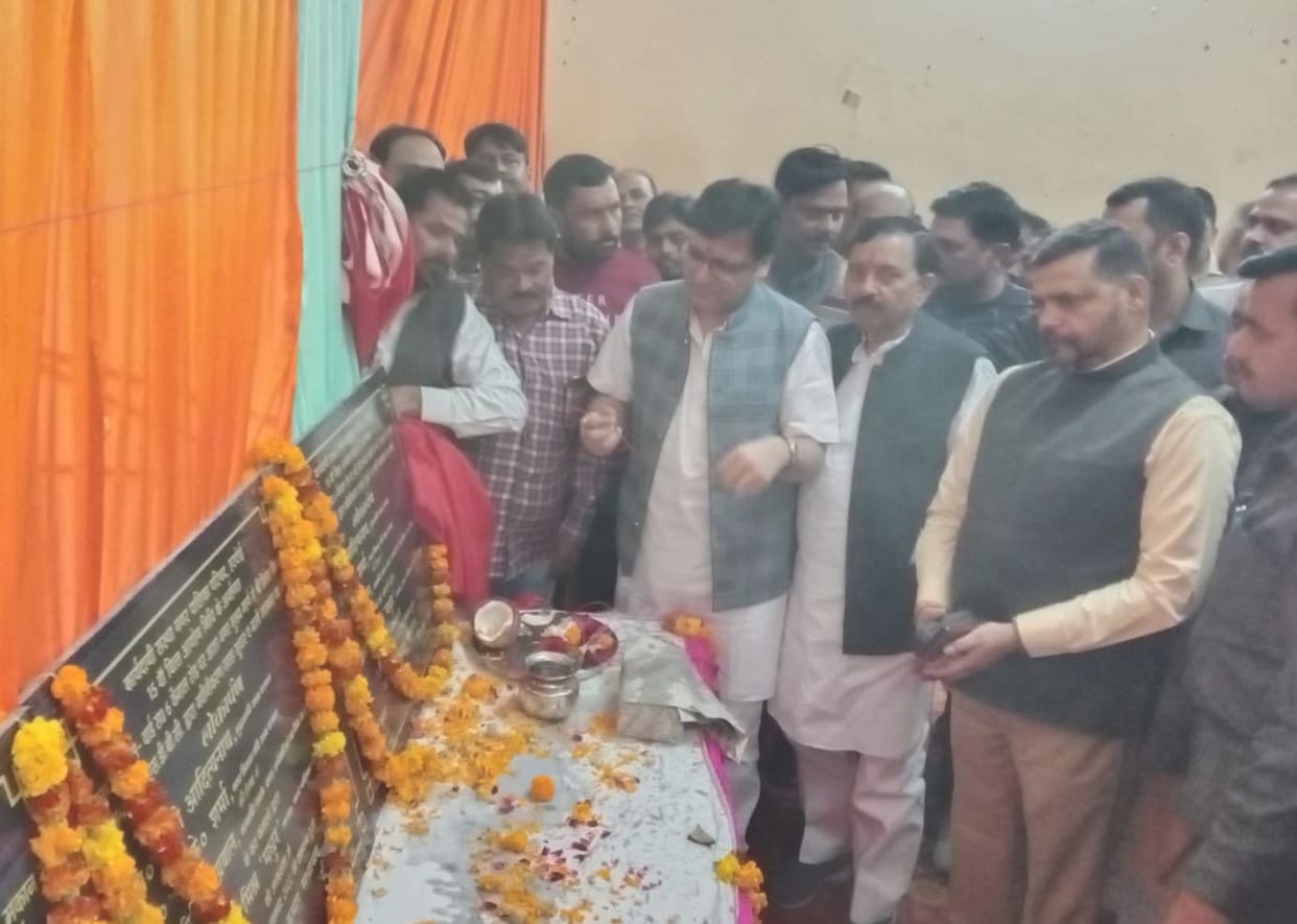 Hardoi, Minister of State inaugurated 20 works done with 3.70 crores