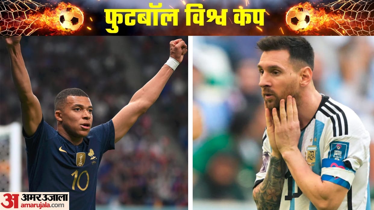 FIFA World Cup Lionel Messi team Argentina vs mexico today Denmark vs France poland vs saudi arabia tun vs aus