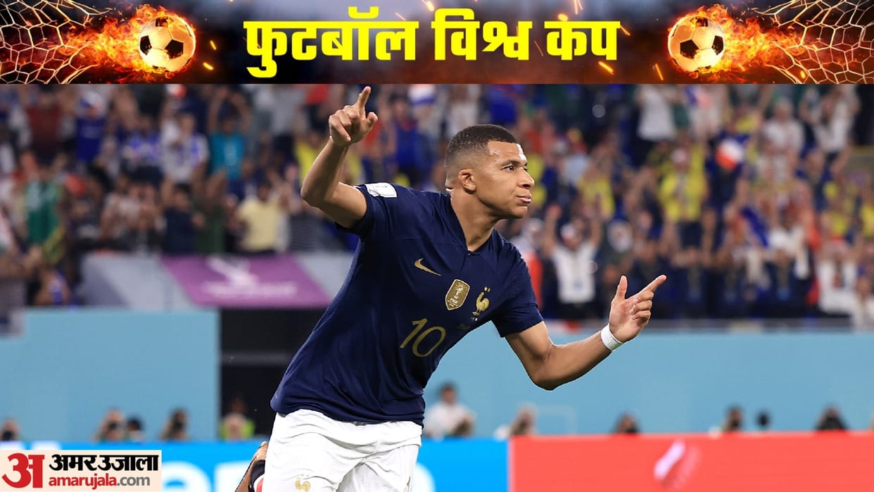 france vs denmark football live score fifa world cup 2022 group d match at stadium 974 news updates in hindi