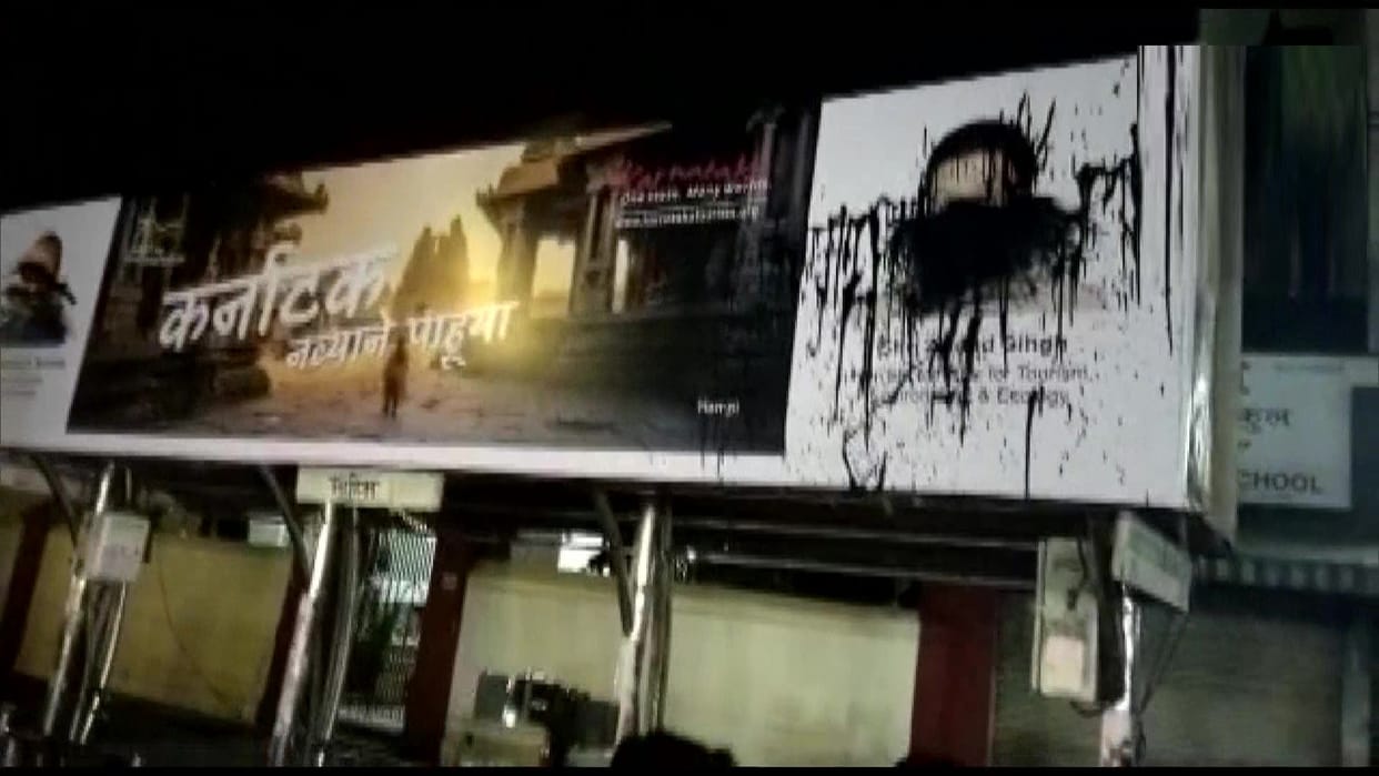Karnataka CM Basavaraj Bommai poster was smeared with black ink at Mumbai Mahim Bus stop
