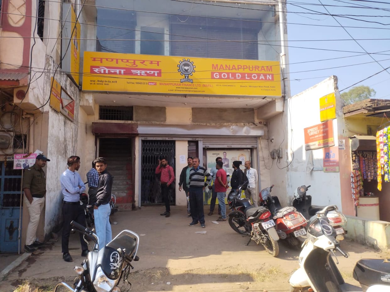 MP News: Daylight robbery in Manappuram Gold, masked miscreants took away 16 kg gold