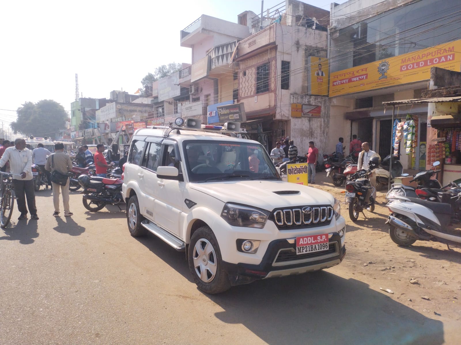 MP News: Daylight robbery in Manappuram Gold, masked miscreants took away 16 kg gold