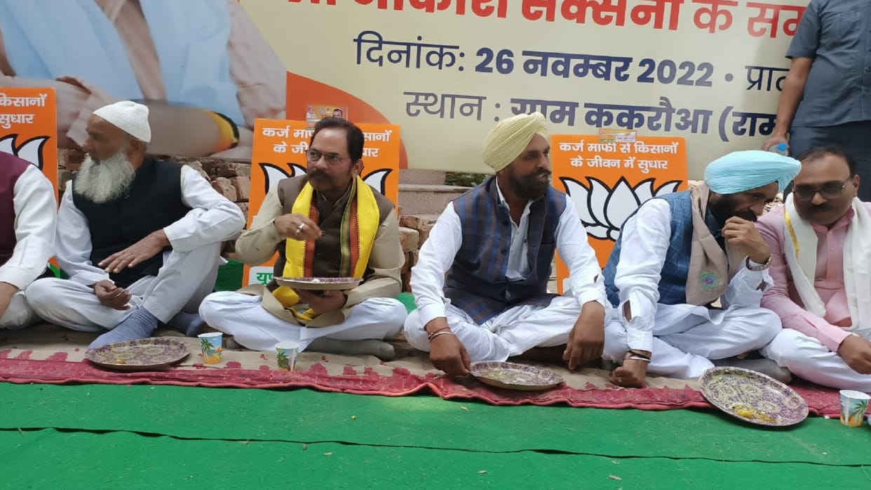 Rampur: Naqvi said the real issue is the share of development
