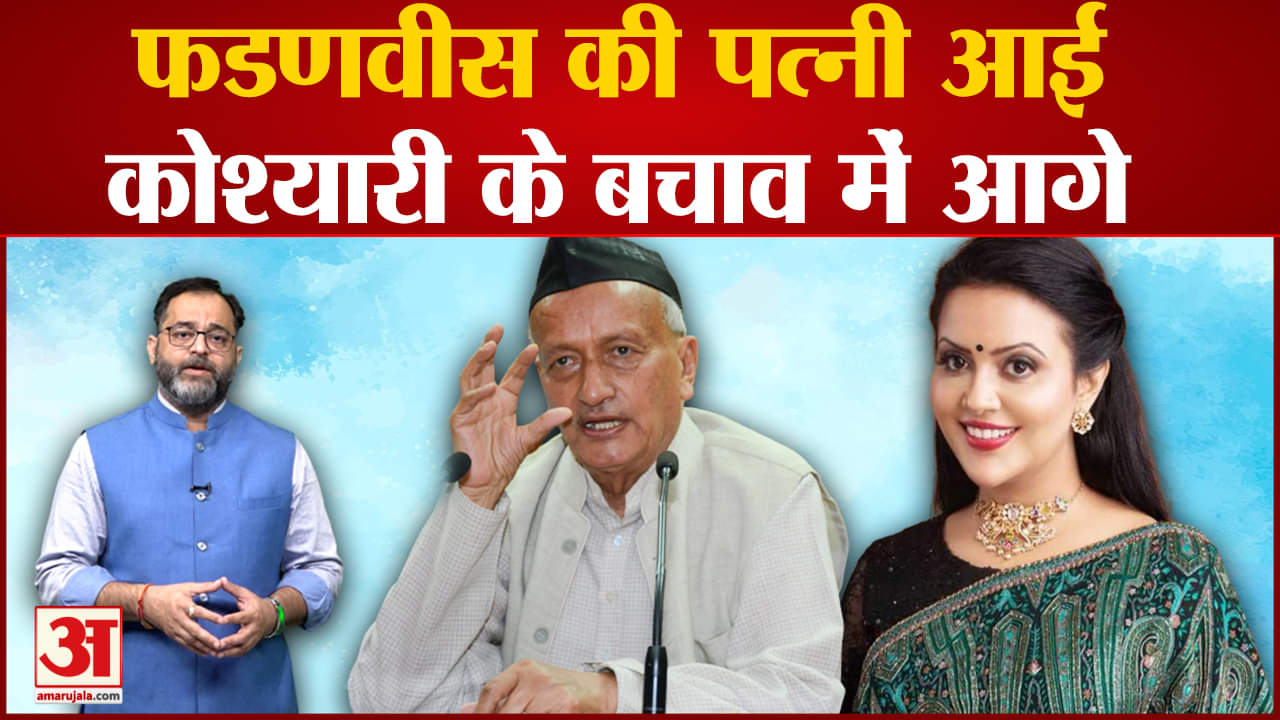 महाराष्ट्र