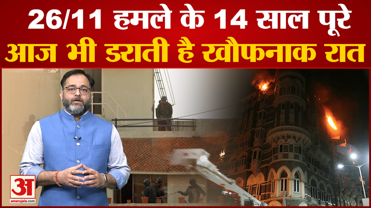 मुंबई