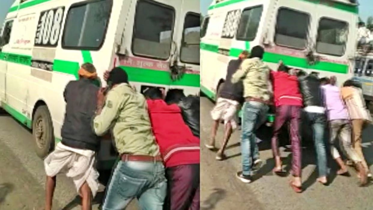 Patient died on the way due to the end of oil in the ambulance in Banswara