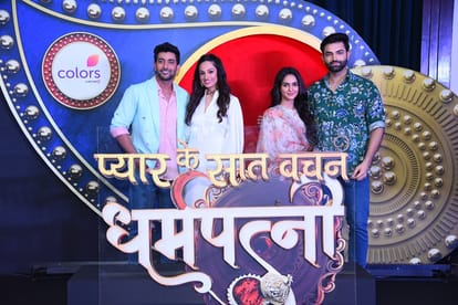 Ekta Kapoor Show Pyaar Ke Saat Vachan Dharmapatni will telecast on monday starring Fahman Khan Kritika Singh