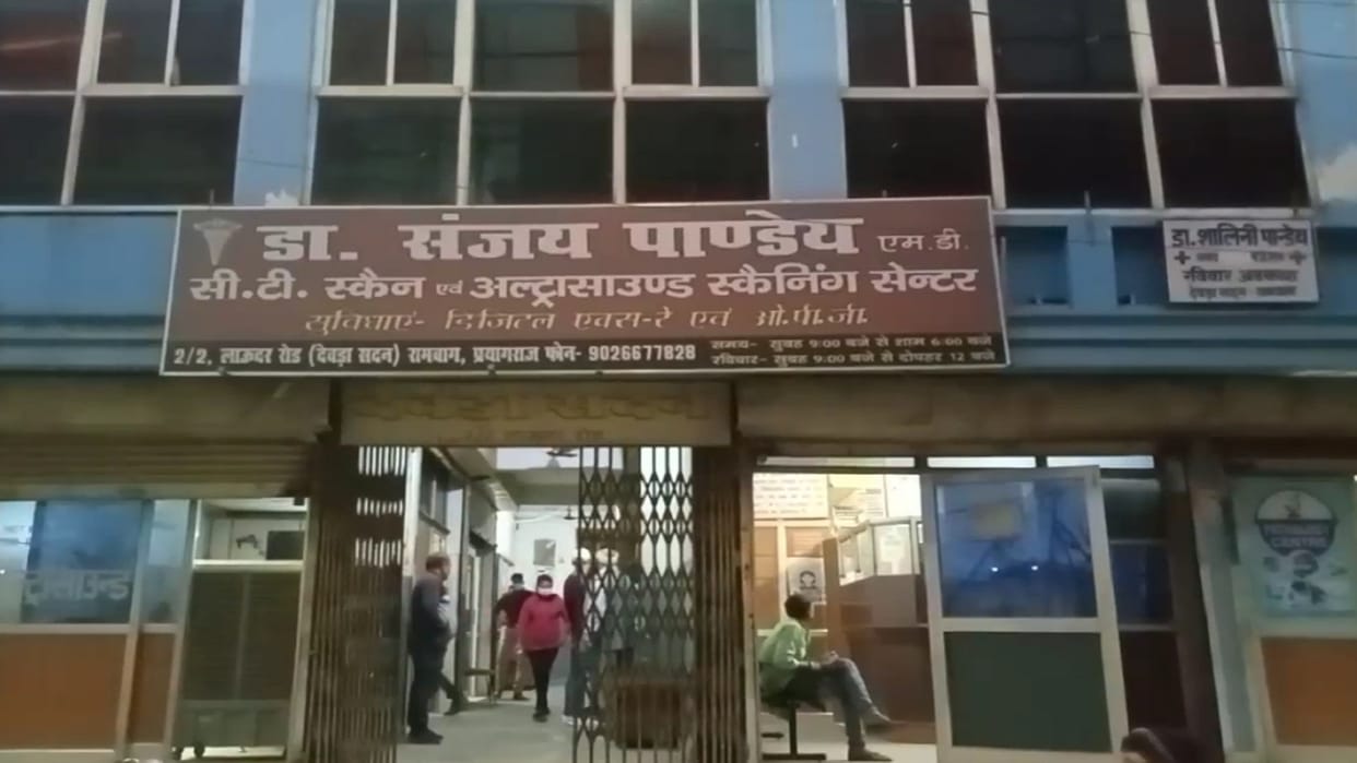 Seven days, interrogation of more than 50 people and zero result