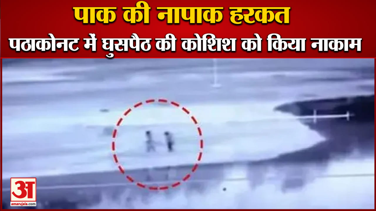 पंजाब