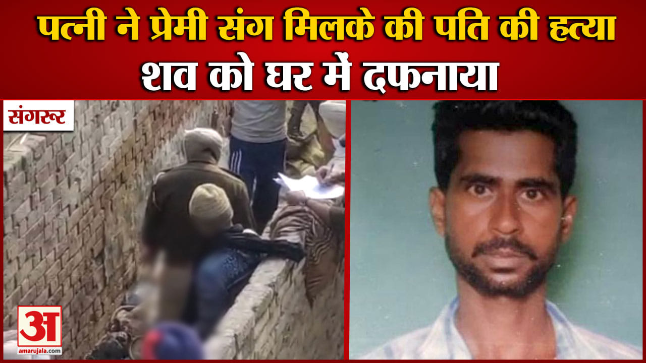पंजाब