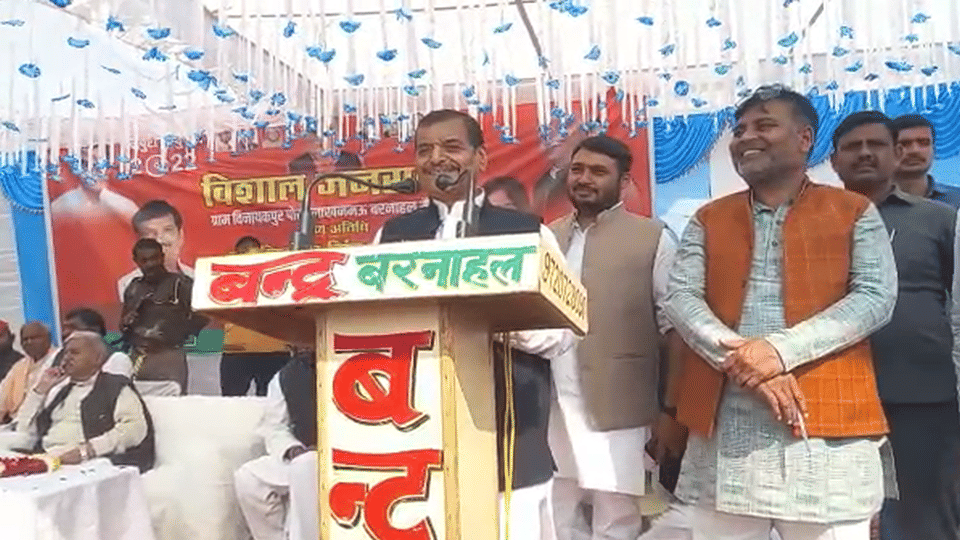 Mainpuri By Election 2022 Shivpal Yadav targeted BJP in Mainpuri
