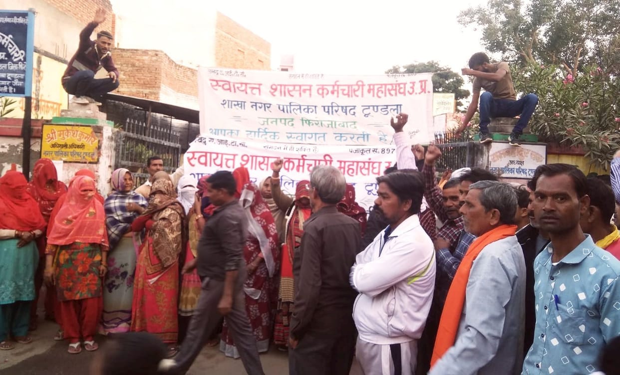 Employees federation demonstrated on 16 point demands