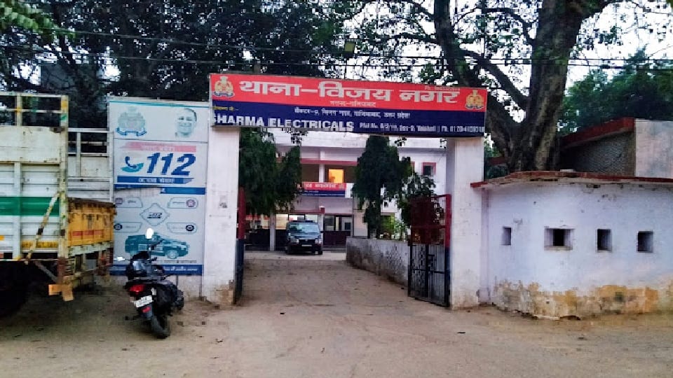 During robbery in Ghaziabad s Vijayanagar miscreants tied their hands legs and eyes