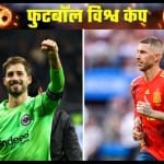 फीफा विश्व कप 2022