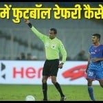 फुटबॉल रेफरी
