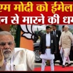 नरेंद्र मोदी