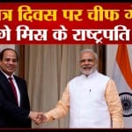 गणतंत्र दिवस 2023