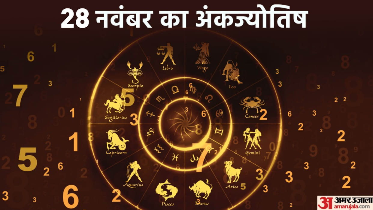 numerology prediction 28 November 2022 ank jyotish