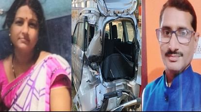 अज्ञात वाहन के धक्के से कार सवार पति-पत्नी सहित तीन की मौत