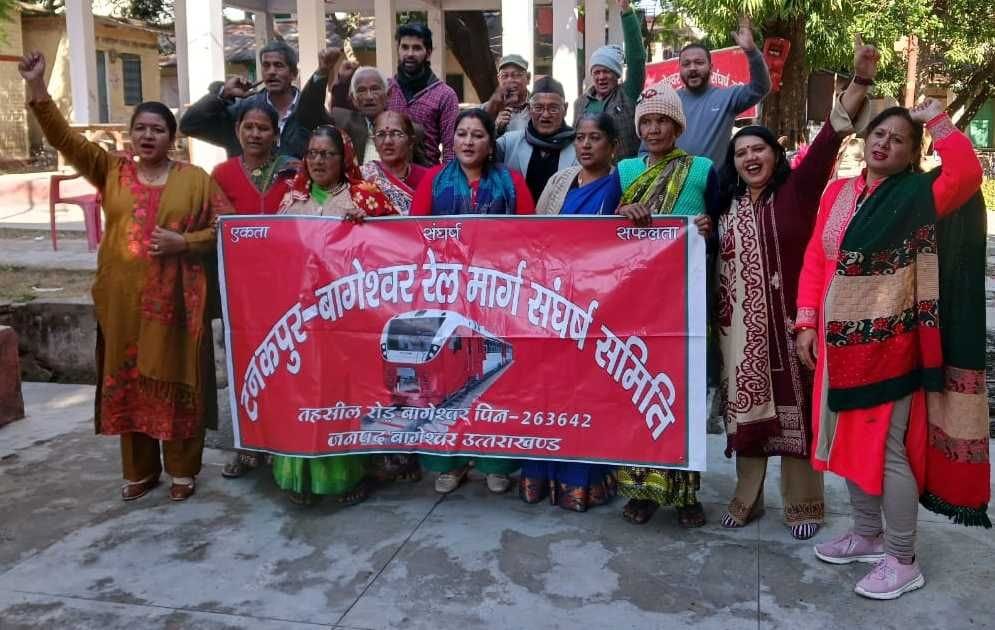 Demand For Train Line in Bageshwar