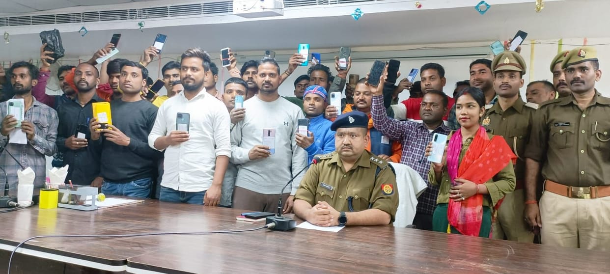108 mobile phone searched out