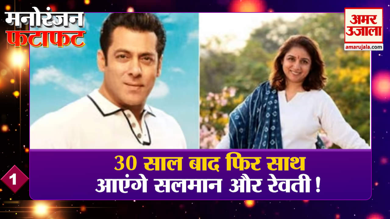 मनोरंजन