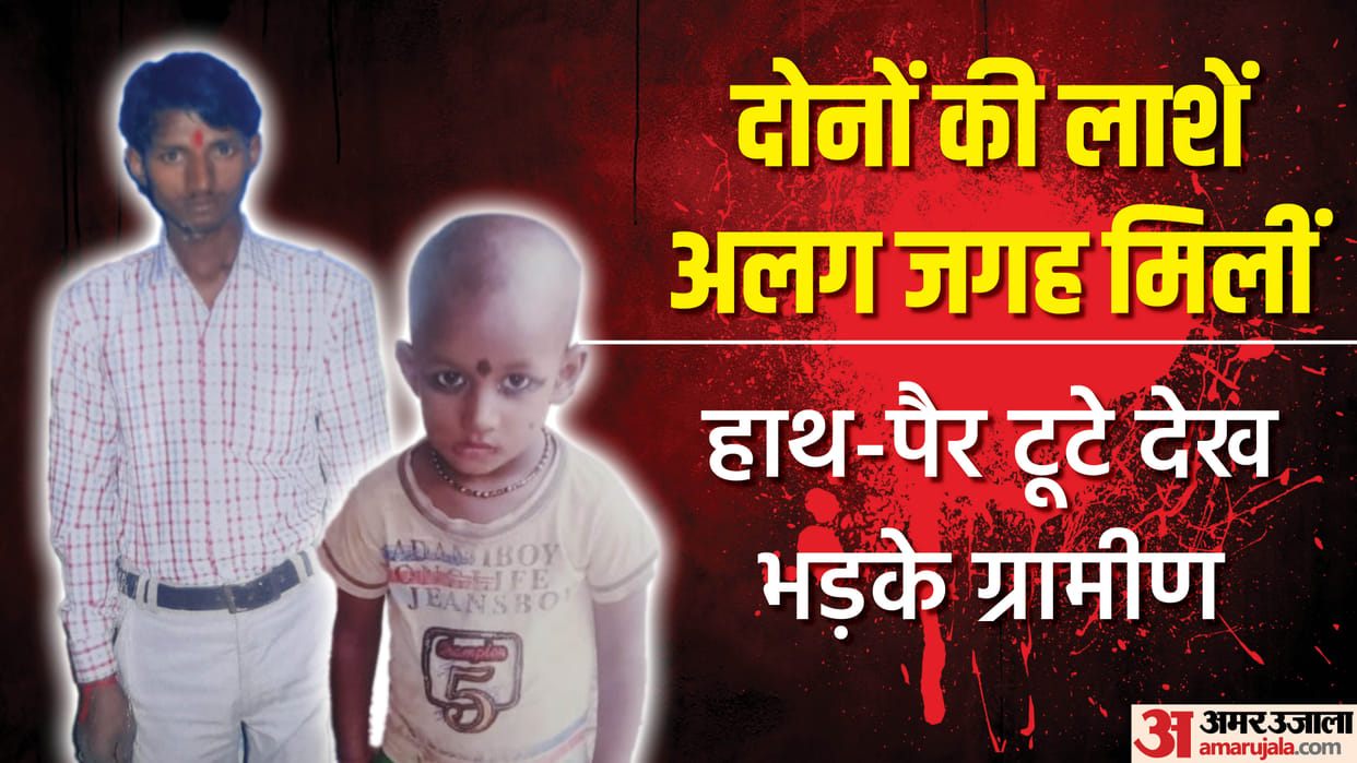 Uproar over murder in Muzaffarpur: Fish trader including four-year-old son murdered