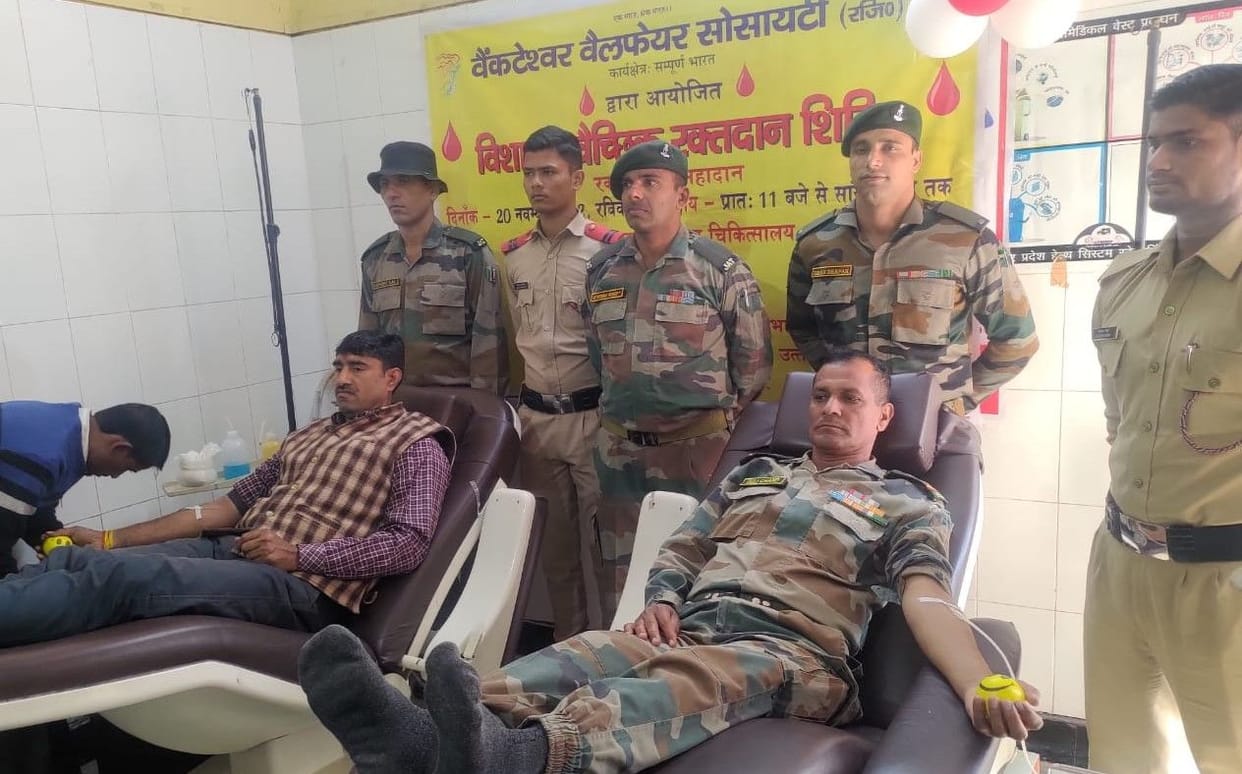 Hathras: Donated blood and resolved to serve the country and society