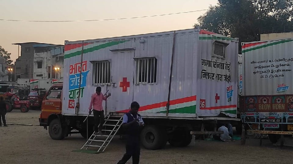 Bharat Jodo Yatra: Rahul's library-bathroom also goes along in the journey