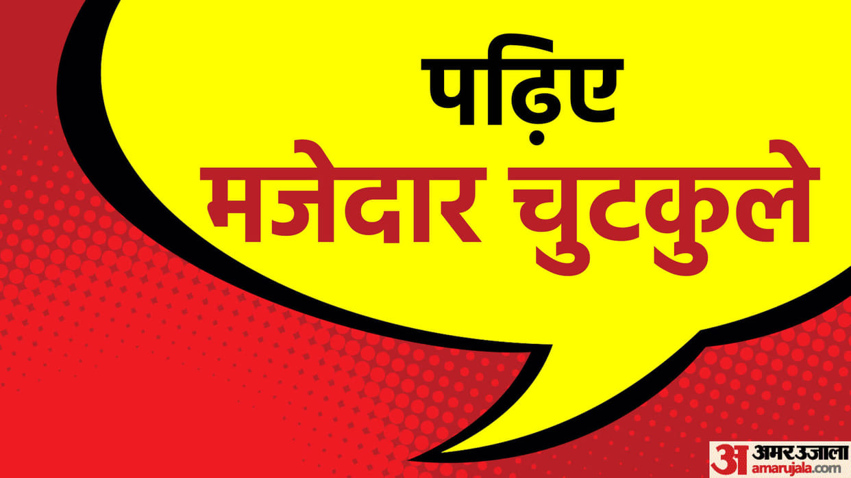 Jokes in Hindi: When the beggar reached for food in 5 star hotel Read Viral Chutkule in Hindi