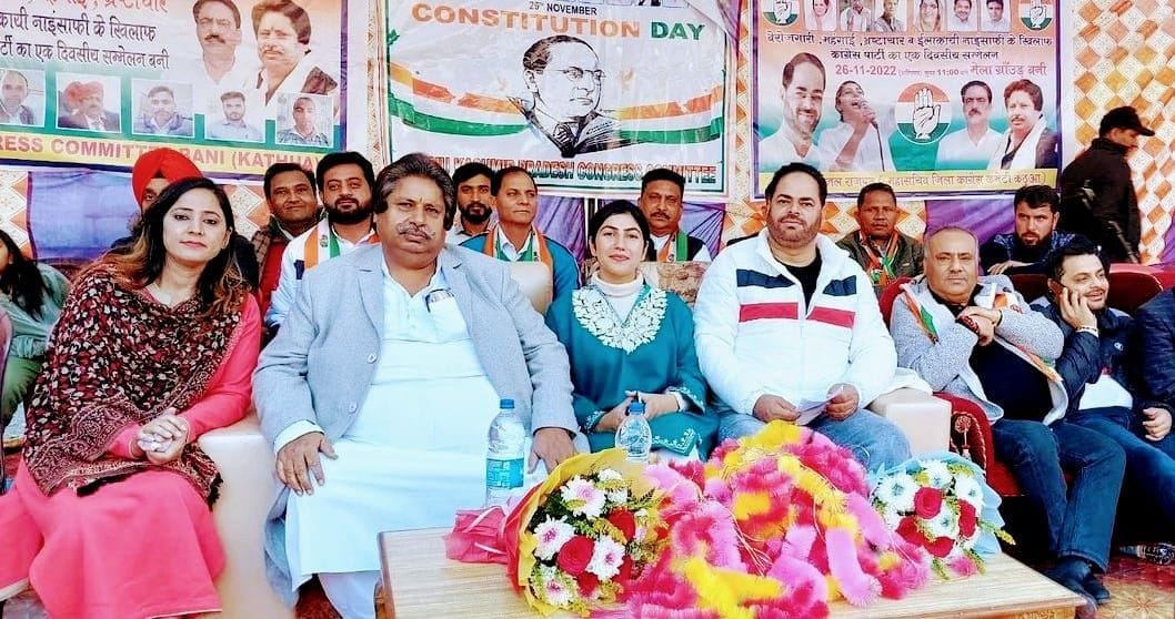 kathua