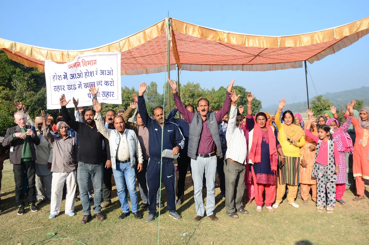 kathua
