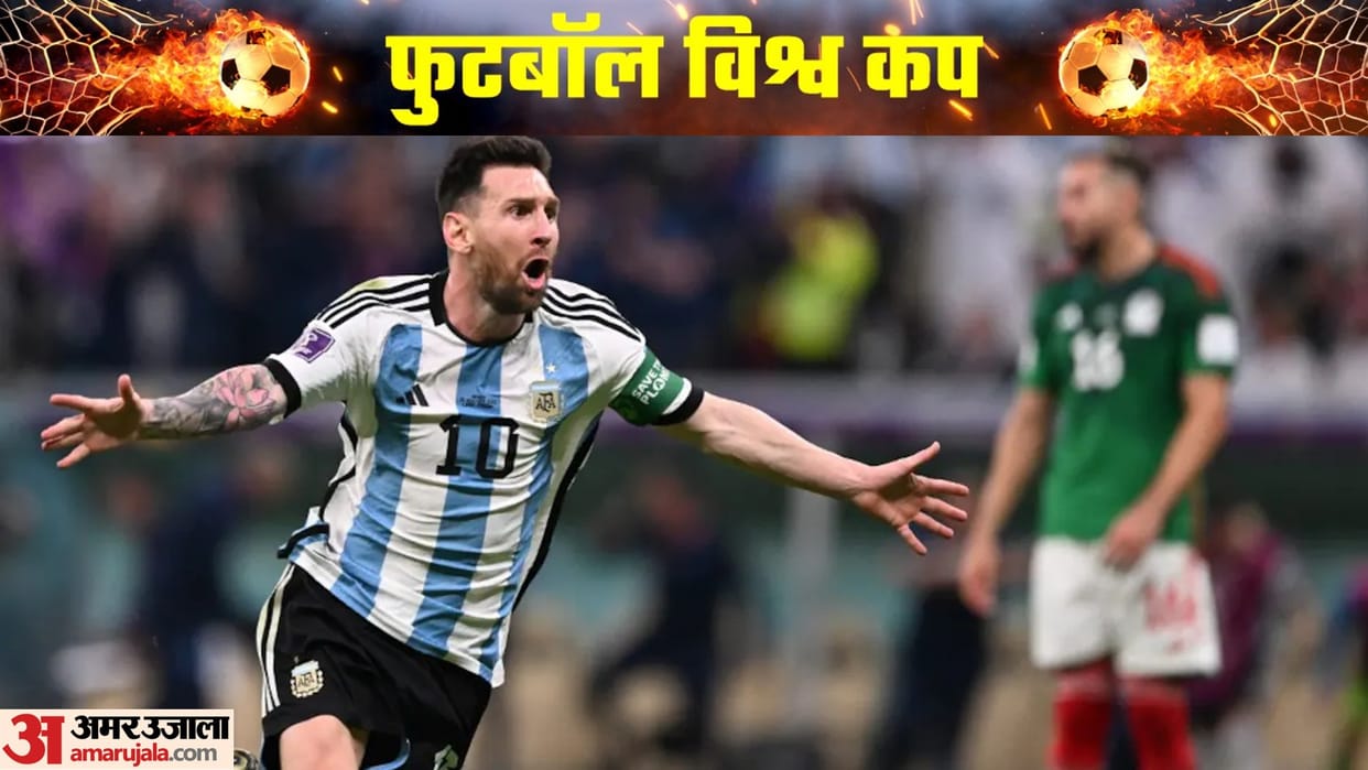 FIFA World Cup 2022 Argentina vs Mexico highlights Video Watch Record attendance and Lionel Messi masterclass