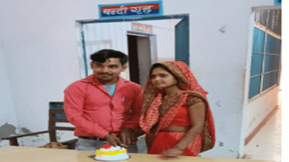 couple cut the cake in the police station On first anniversary of marriage in mainpuri