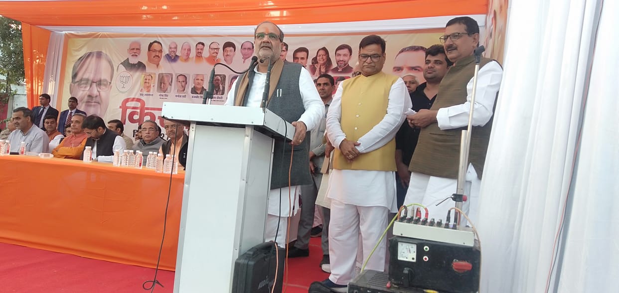 Agricultural laws bringing revolutionary changes in the lives of farmers: Bhupendra